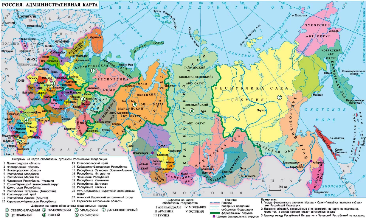 География россии картинки