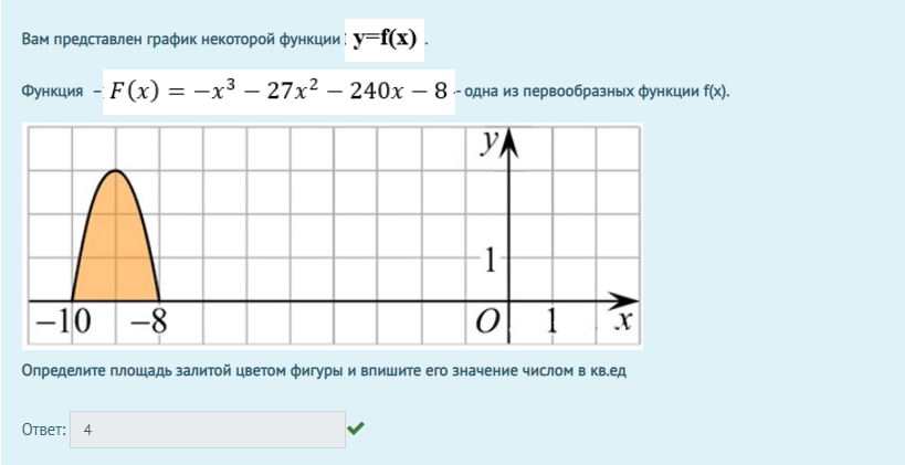 Выберите верное графическое изображение. Функция задана формулой y -3х2 выбери верный ответ.