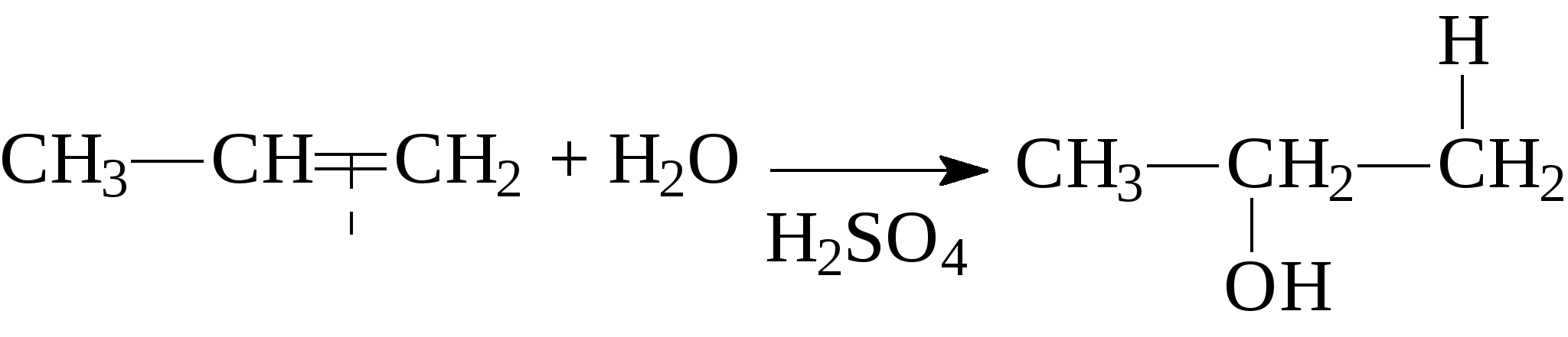 Бутан реакция гидратации. Гидрирование 2-хлорпентен-2. 2 Метилбутанол 2 и серная кислота. 2 Метилбутанол и серная кислота. 2 Метилбутен 2 и серная кислота.