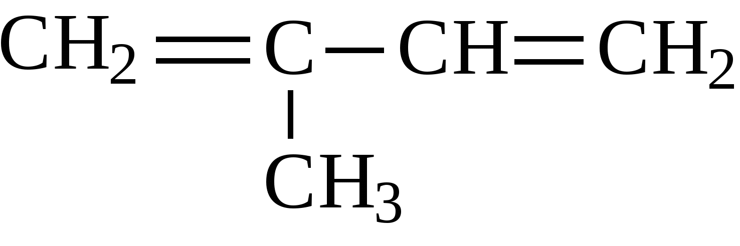 Хлорирование бутадиена. 2 Метилбутадиен 1 3 изопрен. Изопрен формула структурная формула. Изопрен 1,2. 2 Метил 1 3 бутадиен структурная формула.