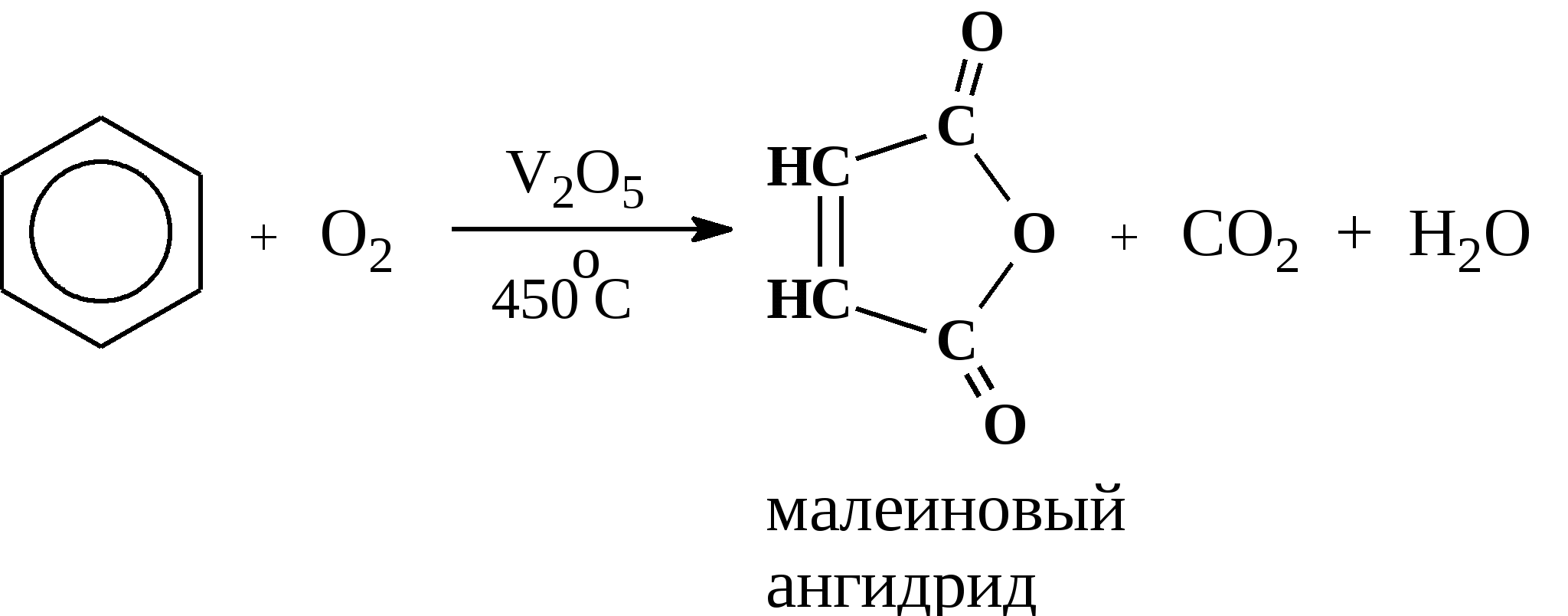 Каталитическое окисление бензола кислородом. Окисление бензола v2o5. Окисление бензола кислородом при катализаторе v2o5. Каталитическое окисление метилбензола. Горение бензола уравнение
