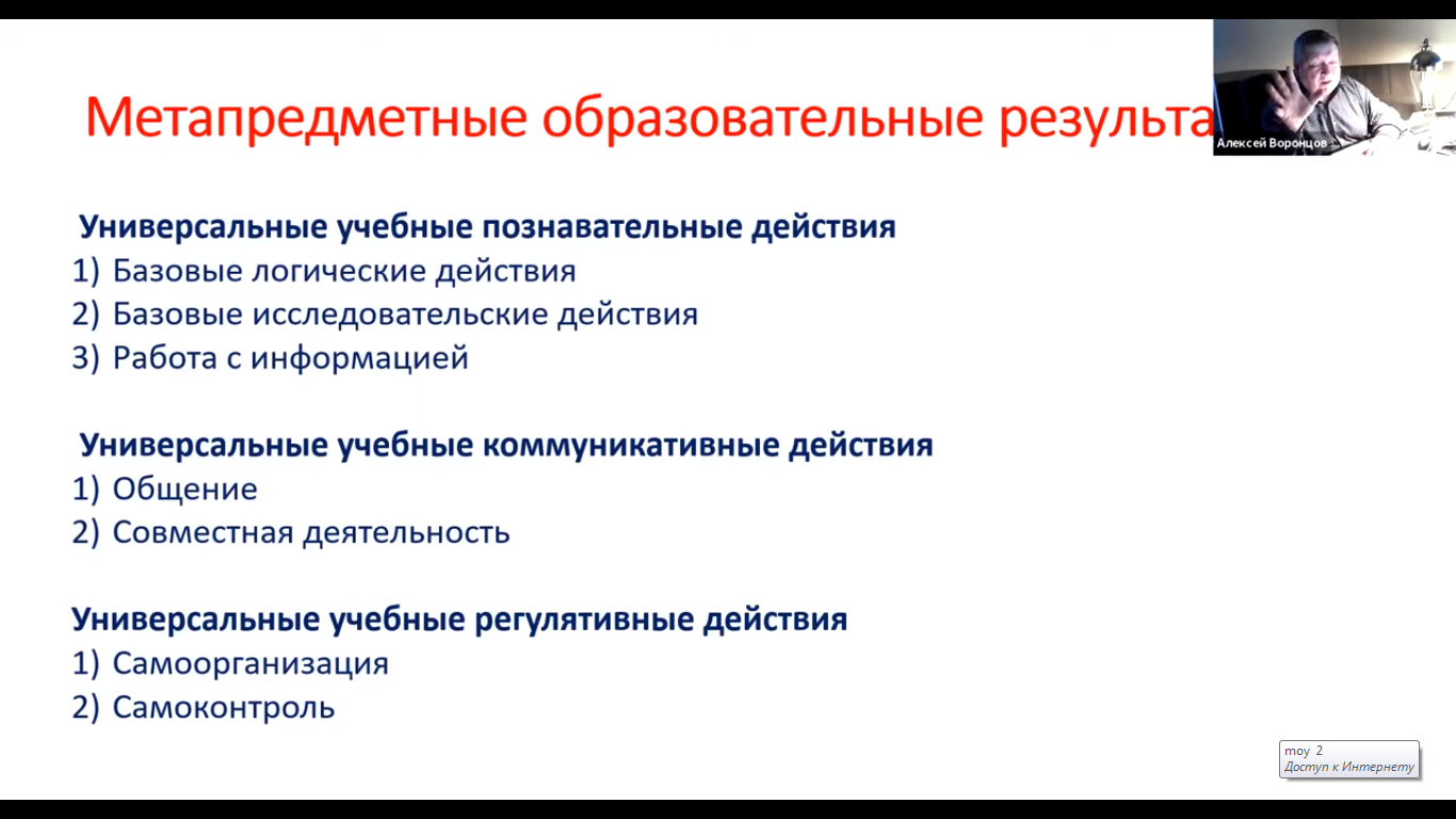 План анализа умк по английскому языку