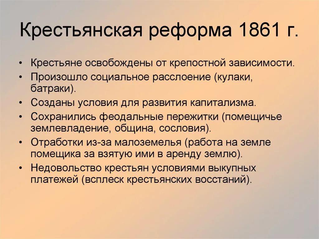 Разработка плана постепенной отмены крепостного права в россии по приказу александра i