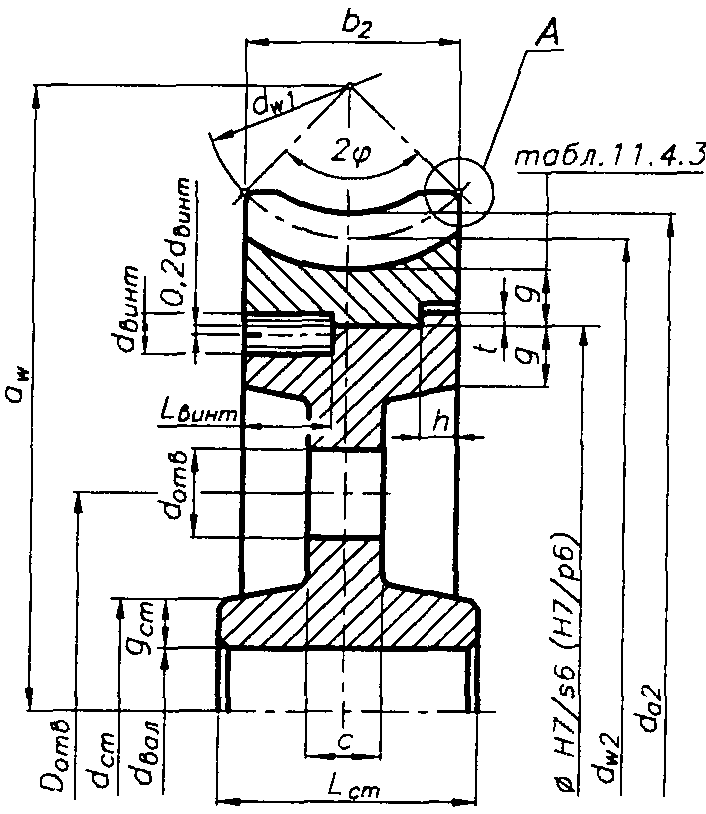Венец червячного колеса чертеж