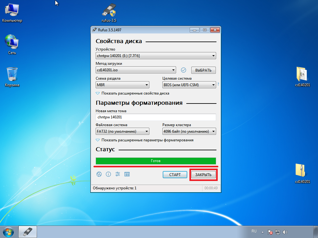 Nt password editor. Сброс пароля Windows. Создание диска сброса пароля Windows 10. Сброс пароля Windows 7 через флешку просто. Как сделать флешку сброса пароля Windows 10.