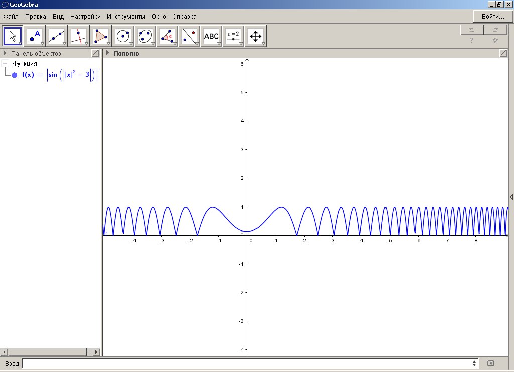 Программа гео. GEOGEBRA на уроках математики. GEOGEBRA программа.