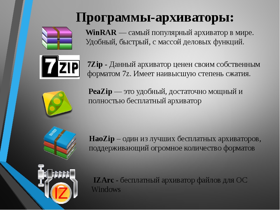 Компьютерная презентация это программа предназначенная для обработки запросов от программ клиентов