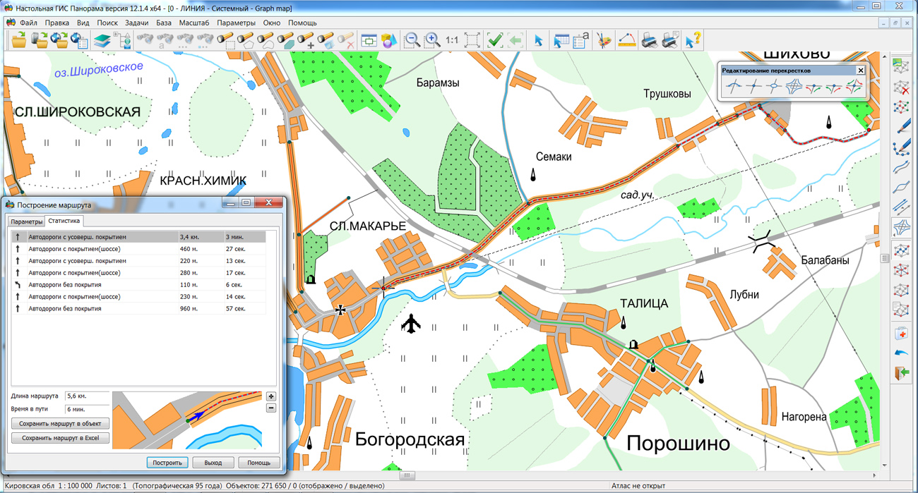 Проектировании и составлении карт. ГИС панорама. Цифровая карта местности. ГИС карты. Геоинформационные системы.