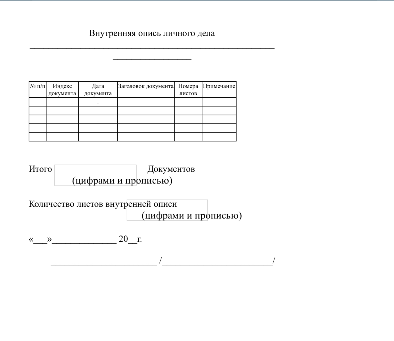 Отчет пм 05 кассир