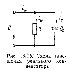 Схема замещения катушки