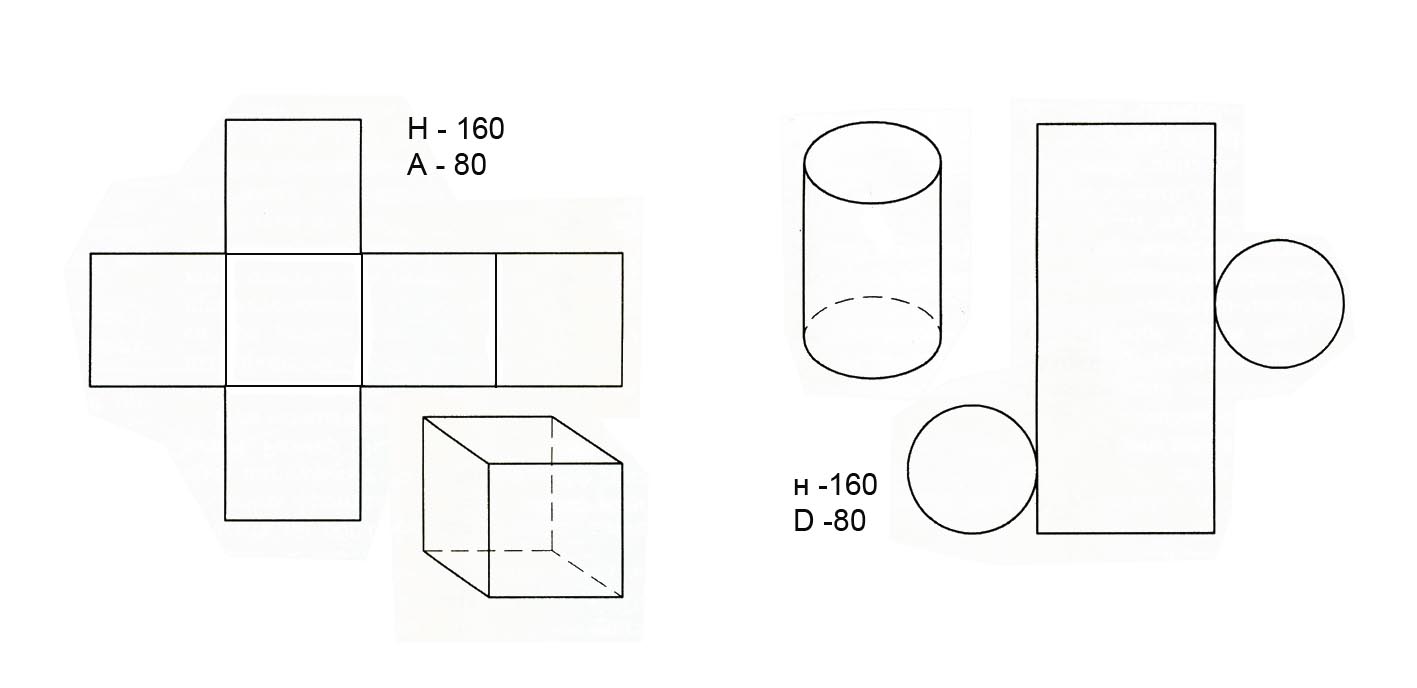Проект развертки геометрических тел