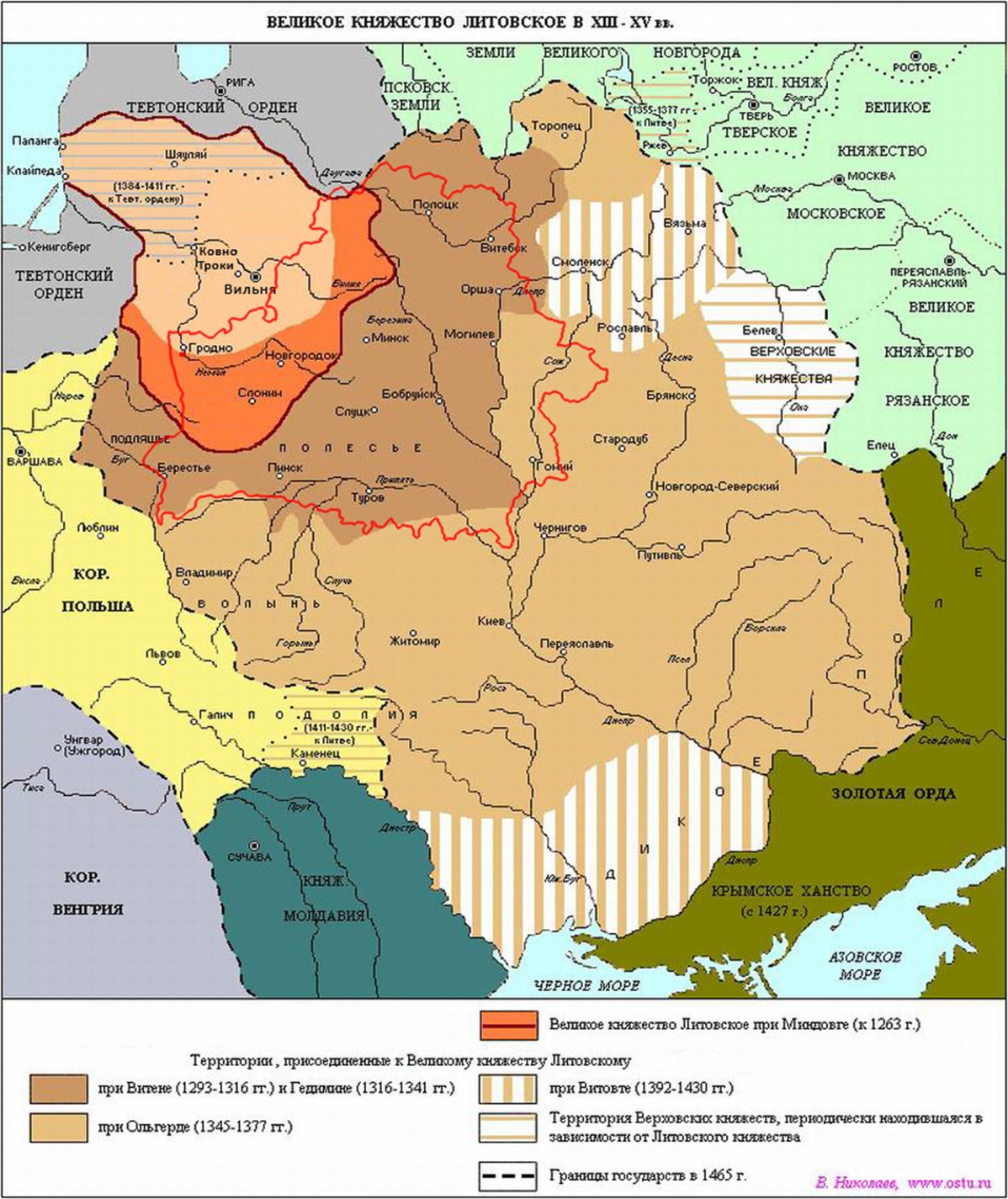 Какие земли вошли в состав литовского государства. Великое княжество Литовское 1480. Литовское княжество 15 век. Территория Литвы в 13 веке. Литовское княжество 16 век.