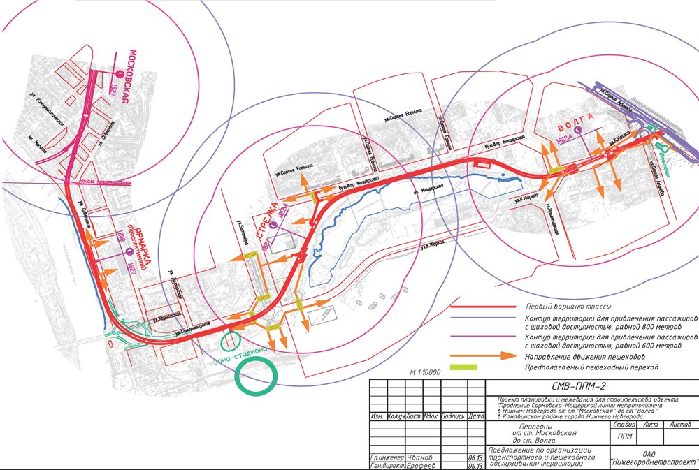 План развития метро в нижнем новгороде