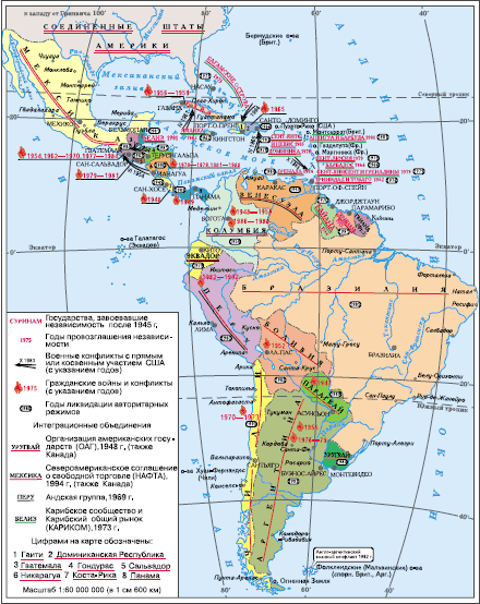 Карта латинская америка в 19 в