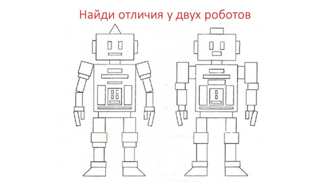 Технологическая карта по робототехнике в подготовительной группе