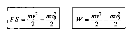 Mv2 2. W mv2/2. Работа это mv2. F Дельта t = mv2-mv1. W =M V 2/2 кинетическую энергию.