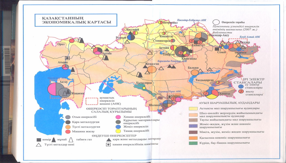 Карта металлургии казахстана