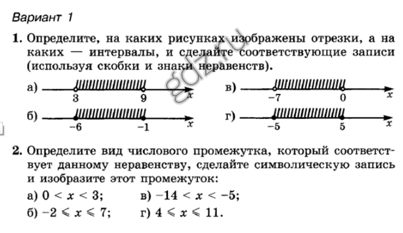 Напиши числовые множества с картинки в виде системы линейных неравенств вводи с латинской раскладки