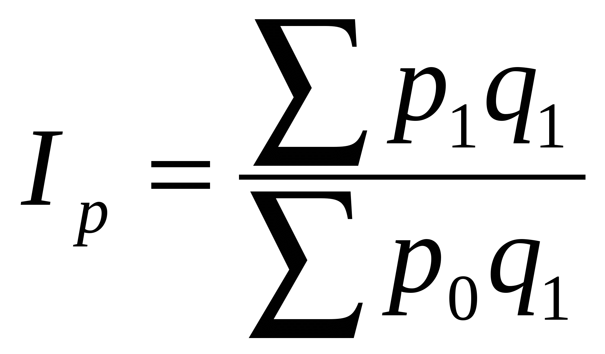 P p p po 0. Индекс физического объема Пааше. Ценовой индекс Пааше. Индекс физического объема Ласпейреса. Формула Пааше.