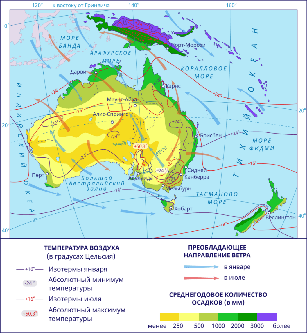 Климатические осадки в австралии. Климатическая карта Австралии и Океании. Климат Австралии климатическая карта. Климатическая карта Австралии 7 класс география. Климатические пояса Австралии и Океании карта.