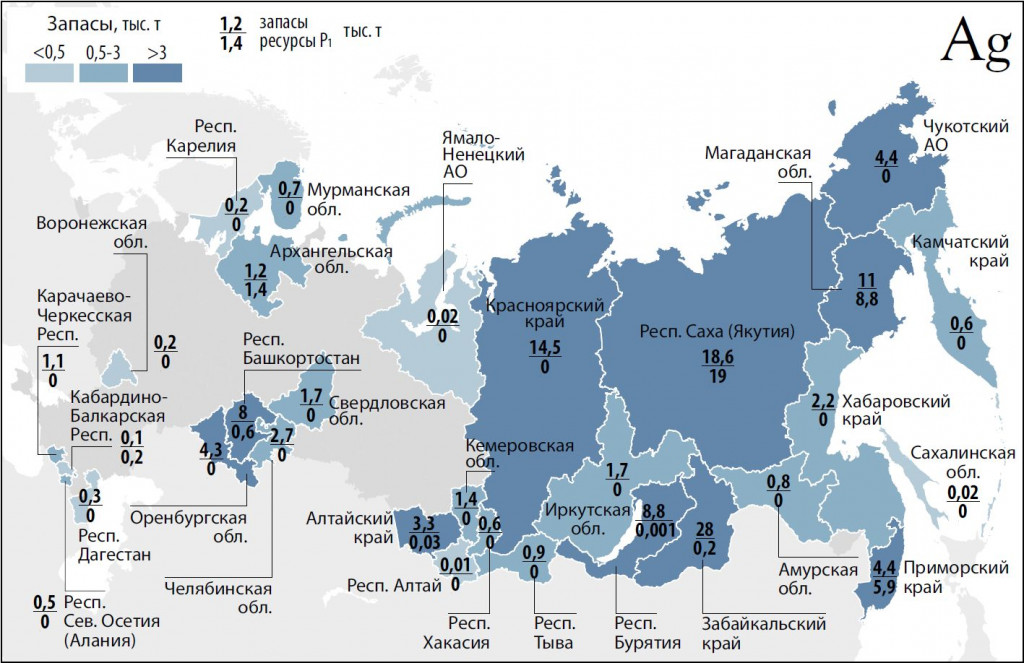 Крупнейшие месторождения золота расположены. Добыча серебра в России на карте. Месторождения серебра. Месторождения серебра в России. Карта золотых месторождений России.