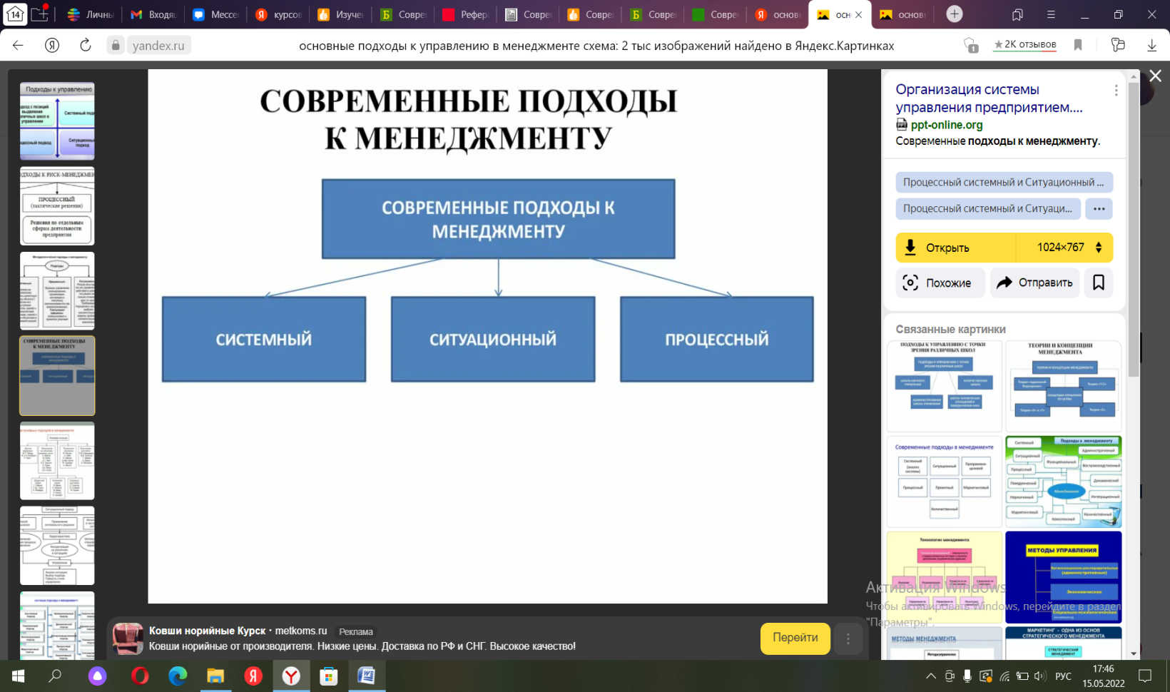 система дот должна удовлетворять описанным ниже требованиям по управлению курсами фото 61