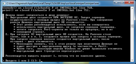 http://yagnenok.com/images/sozdanie-saitov/denwer/install-denwer-11.jpg