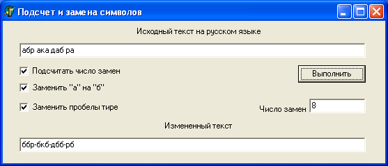 Замена символов. Счетчик символов. 1с замена символов URL.