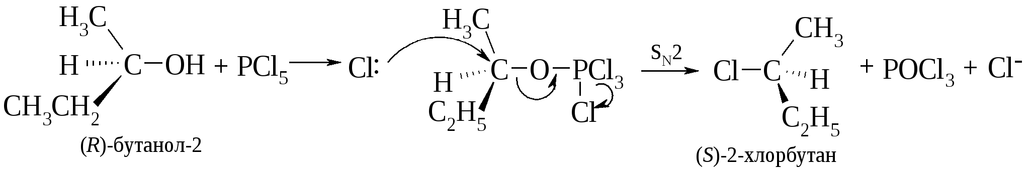 Бутан 2 хлорбутан. Механизм реакции спиртов с тионилхлоридом. Тионилхлорид и бутанол 2. Хлорбутан бутанол.