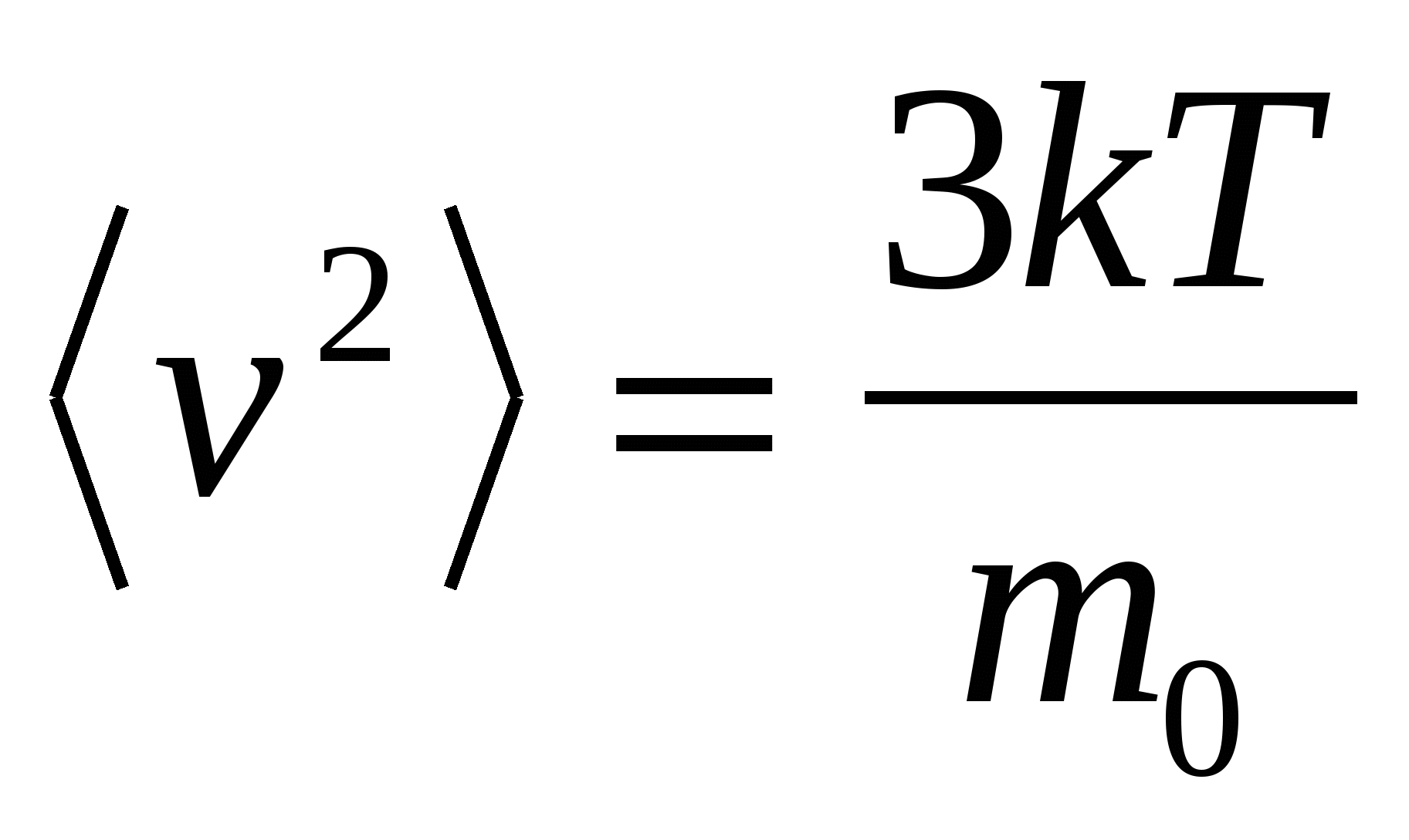 Среднеквадратичная скорость формула