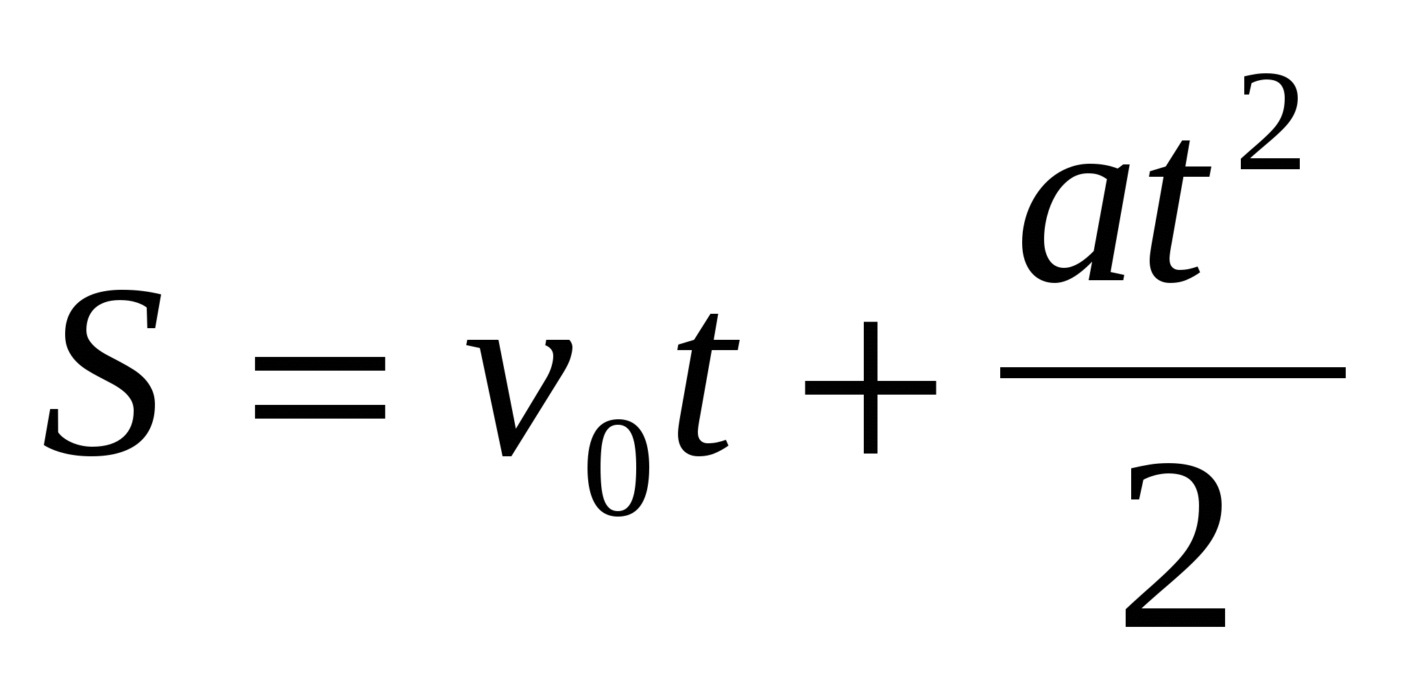 S 0 физика. Формулы. Формула s v0t+at 2/2. At2/2 формула. Формула по физике s v0t+at2/2.