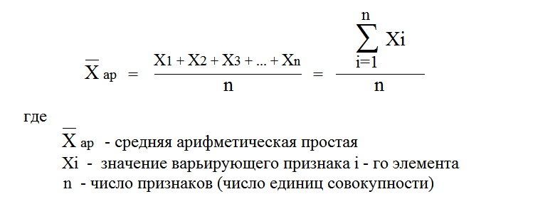 Средний iii