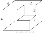 https://math-ege.sdamgia.ru/get_file?id=29665&png=1