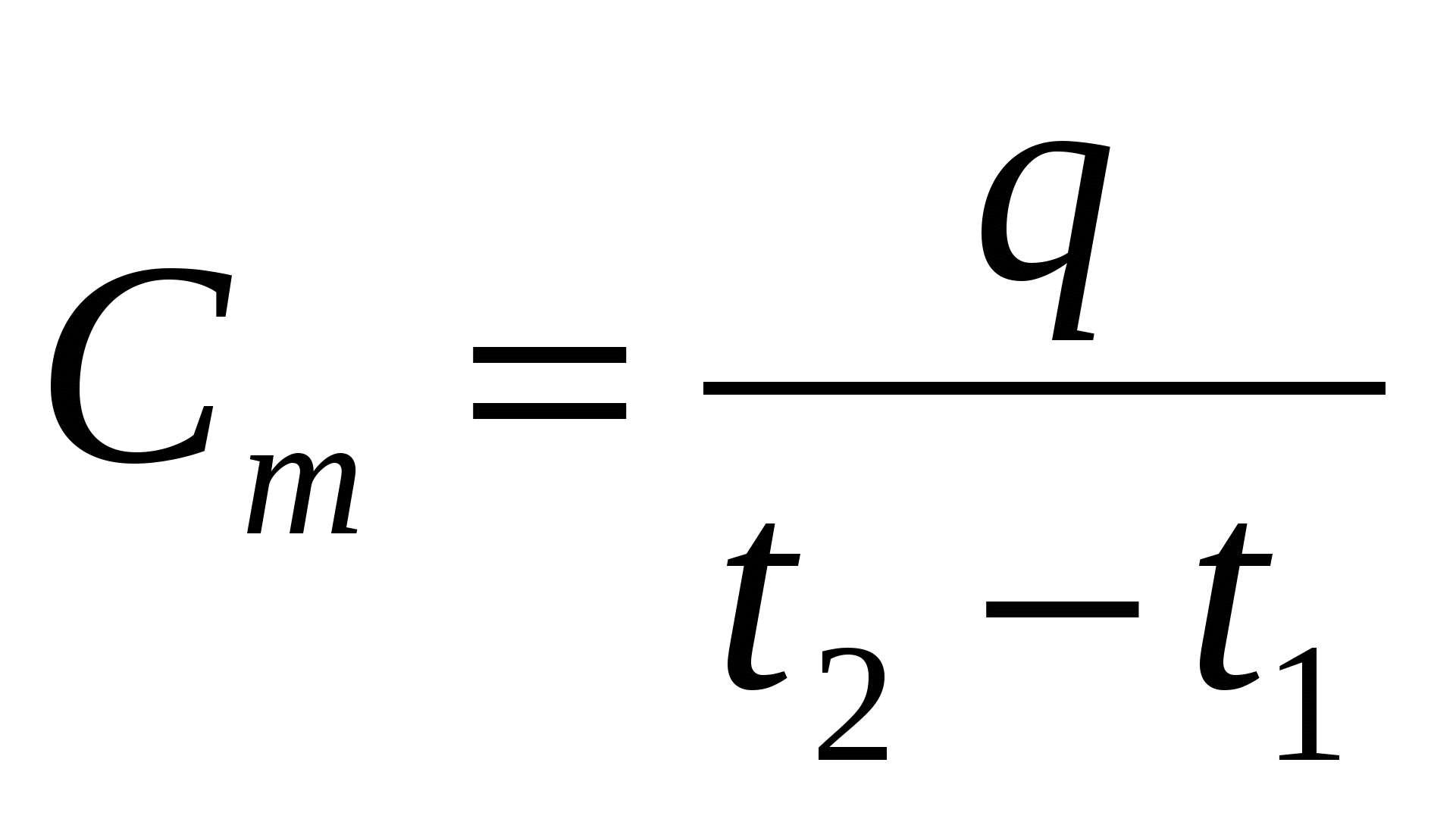 4 теплоемкость