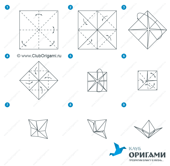 Гадалка как делать из бумаги схема оригами