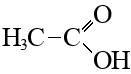 Ацетат калия и гидроксид кальция. Ацетат калия формула. Метилэтаноат. Уксусная кислота Ацетат калия. Ацетат калия структурная формула.