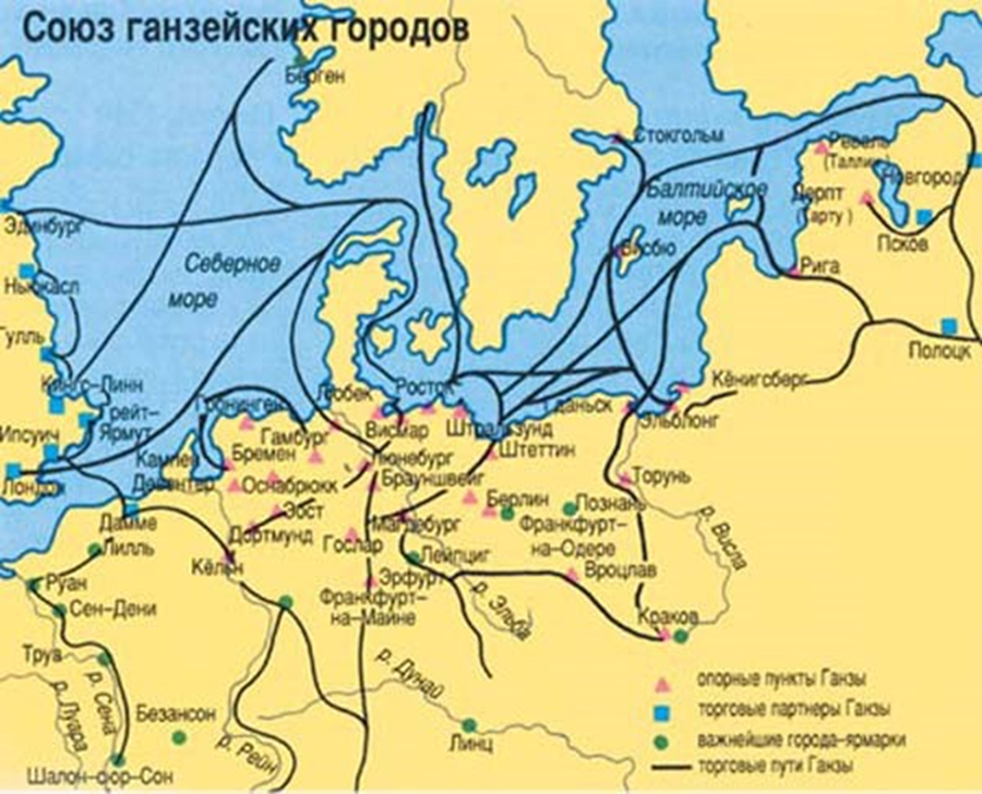 Исторический путь стран. Торговые пути Ганзейского Союза. Ганзейский Союз Новгород карта. Ганзейский торговый Союз города на карте. Города входившие в Ганзейский торговый Союз в средние века.