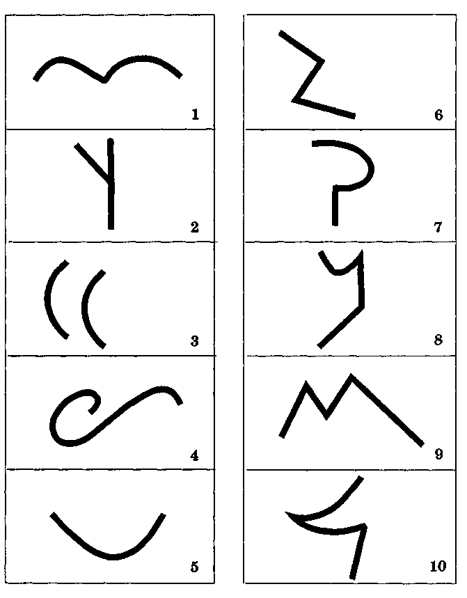 Методика незаконченные рисунки