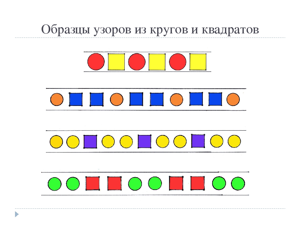 Сколько кругов на рисунке 1 класс