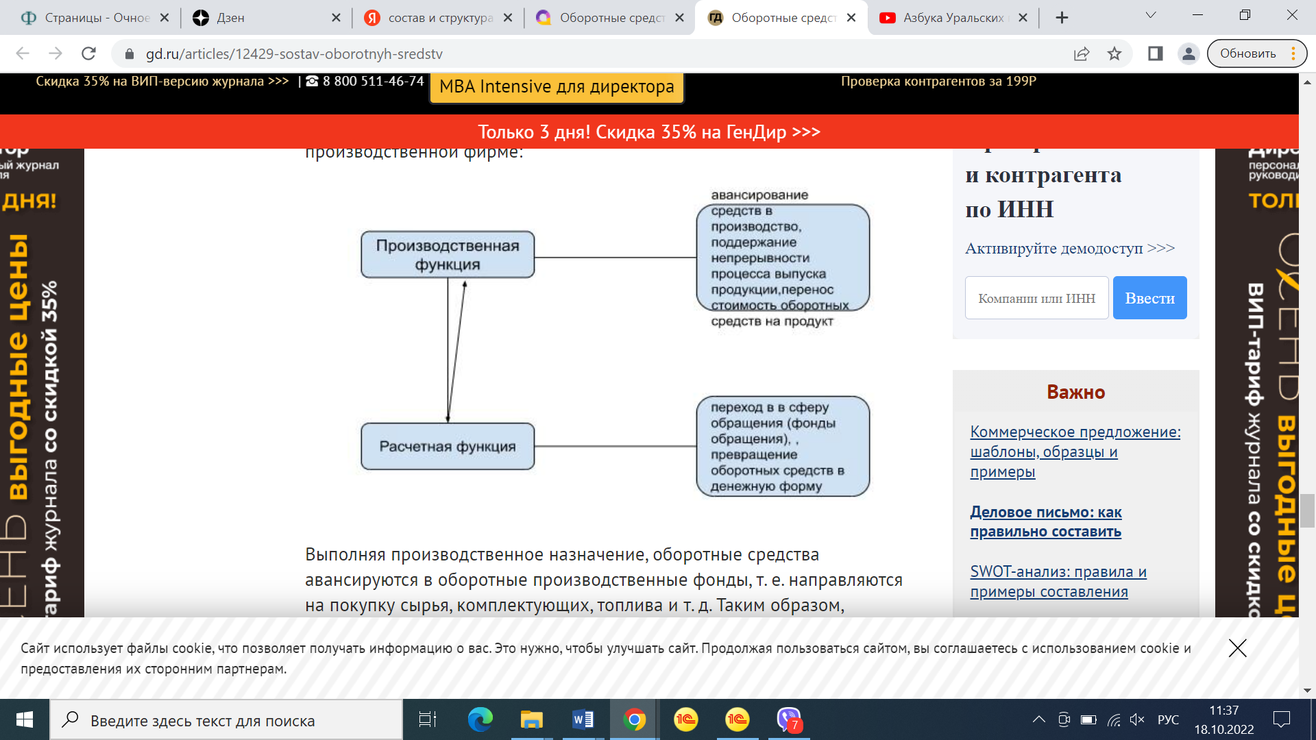 как описать битву в фанфике фото 52