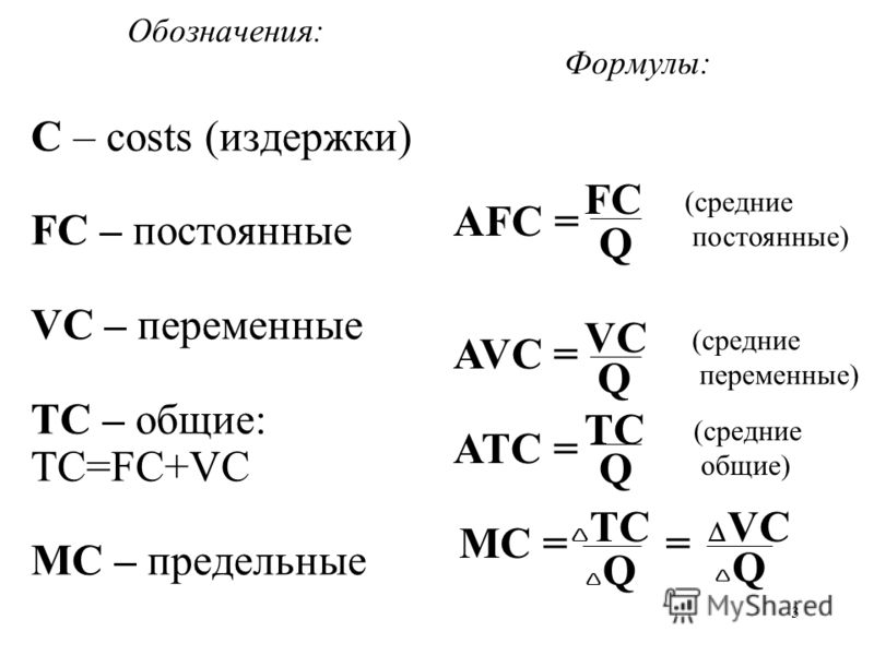 Гермиона :- Что случилось ? Джинни: Рон пригласил на балл Флер Делакур ! Гермион