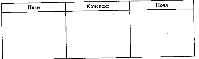 Партионная карта форма мх 10 образец заполнения