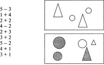 Рисунке 2 рисунок 2 состав. Рисунок 1 рисунок 2 нумерация.