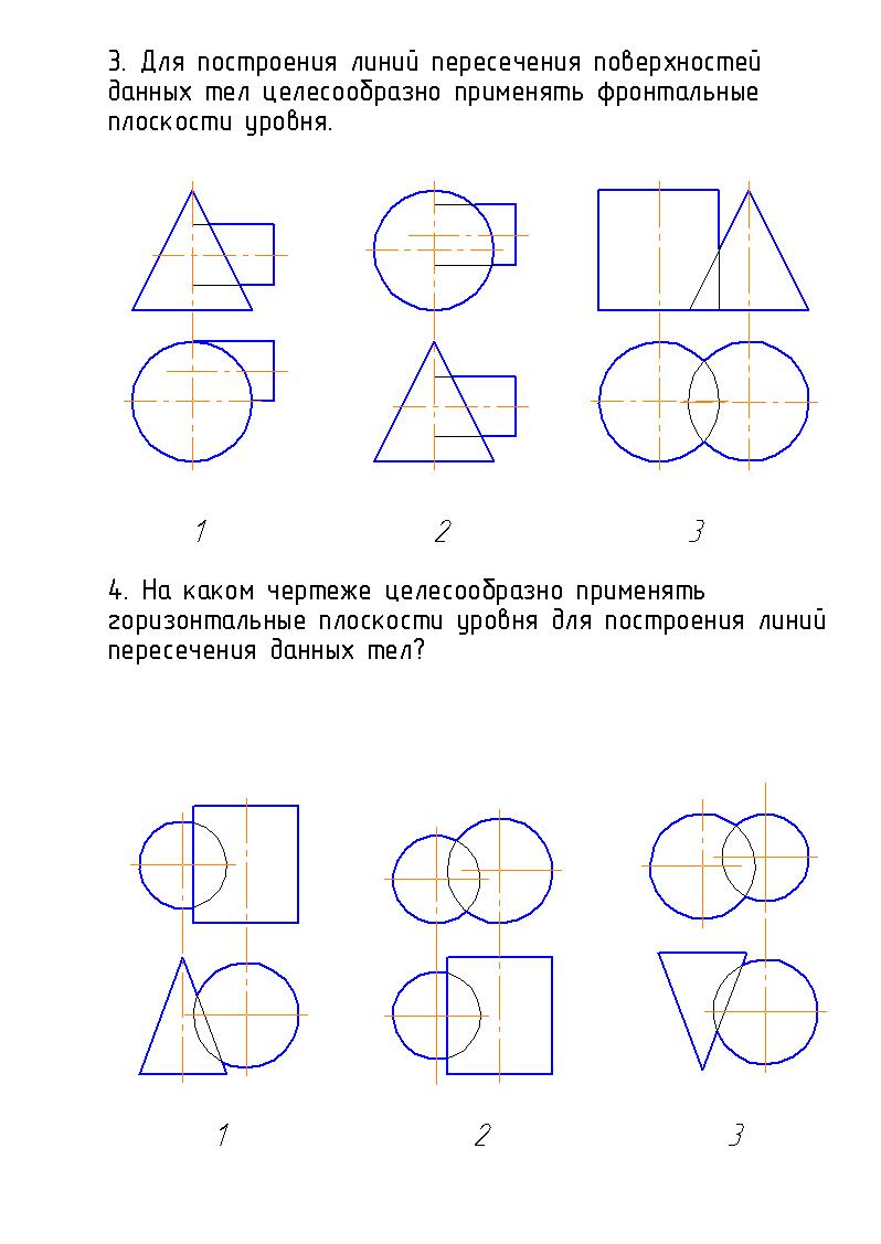 Заданную тел 3