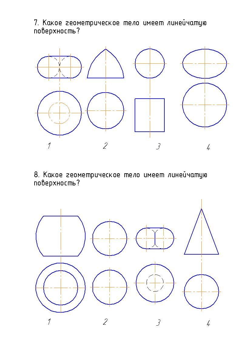 На чертеже изображена