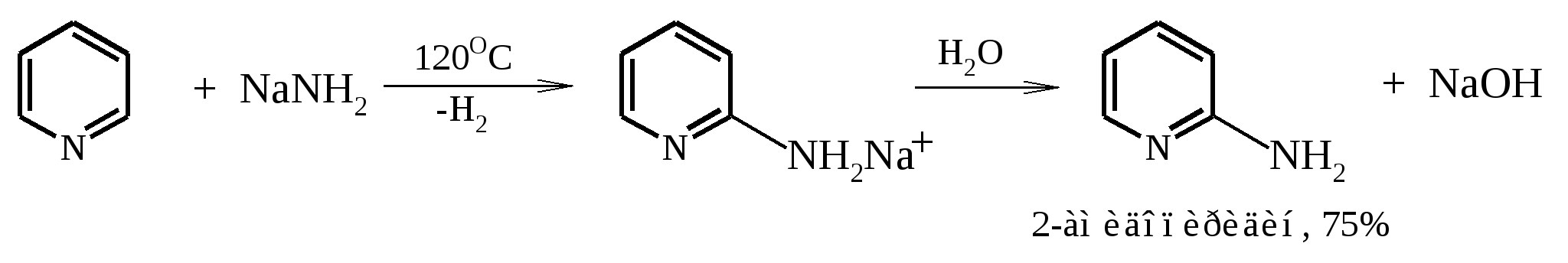 Реакция бромоводорода с гидроксидом натрия. 3-Аминопиридин реакции. Α-аминопиридин. Хлорид пиридиния. Гидроксилирование пиридина.