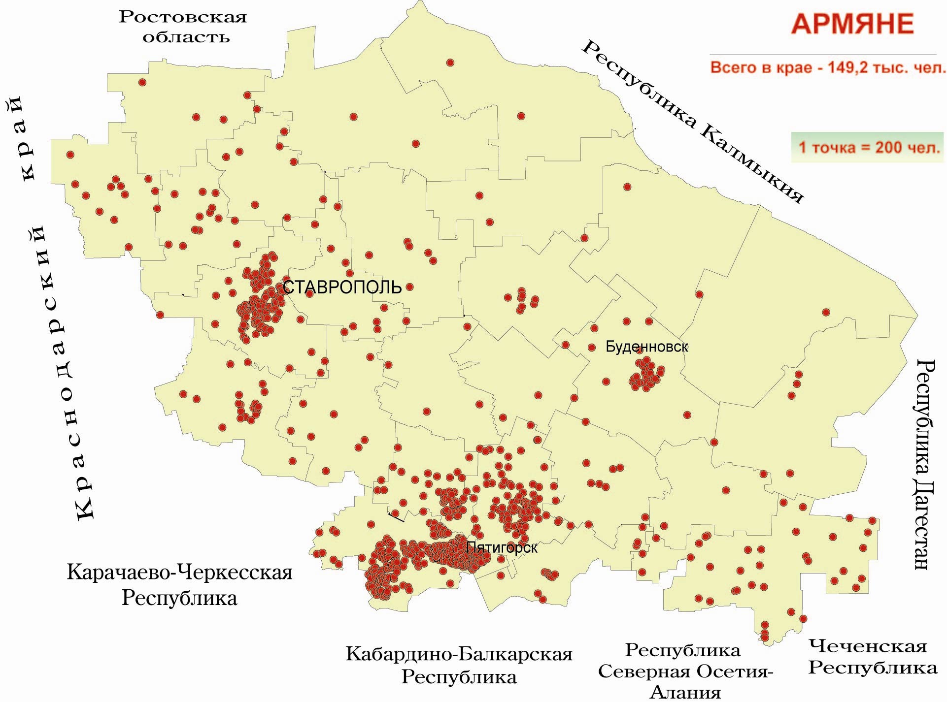 Ингушетия плотность населения. Карта численности населения Ставропольского края. Карта Ставропольского края с национальным составом. Армяне в России карта расселения. Этническая карта Ставропольского края.