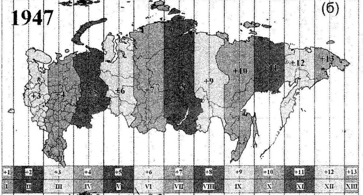 Часовые пояса ссср с 1917 по 1992 карта