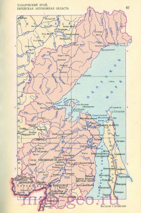 Карта хабаровского края с населенными пунктами и дорогами подробная и реками