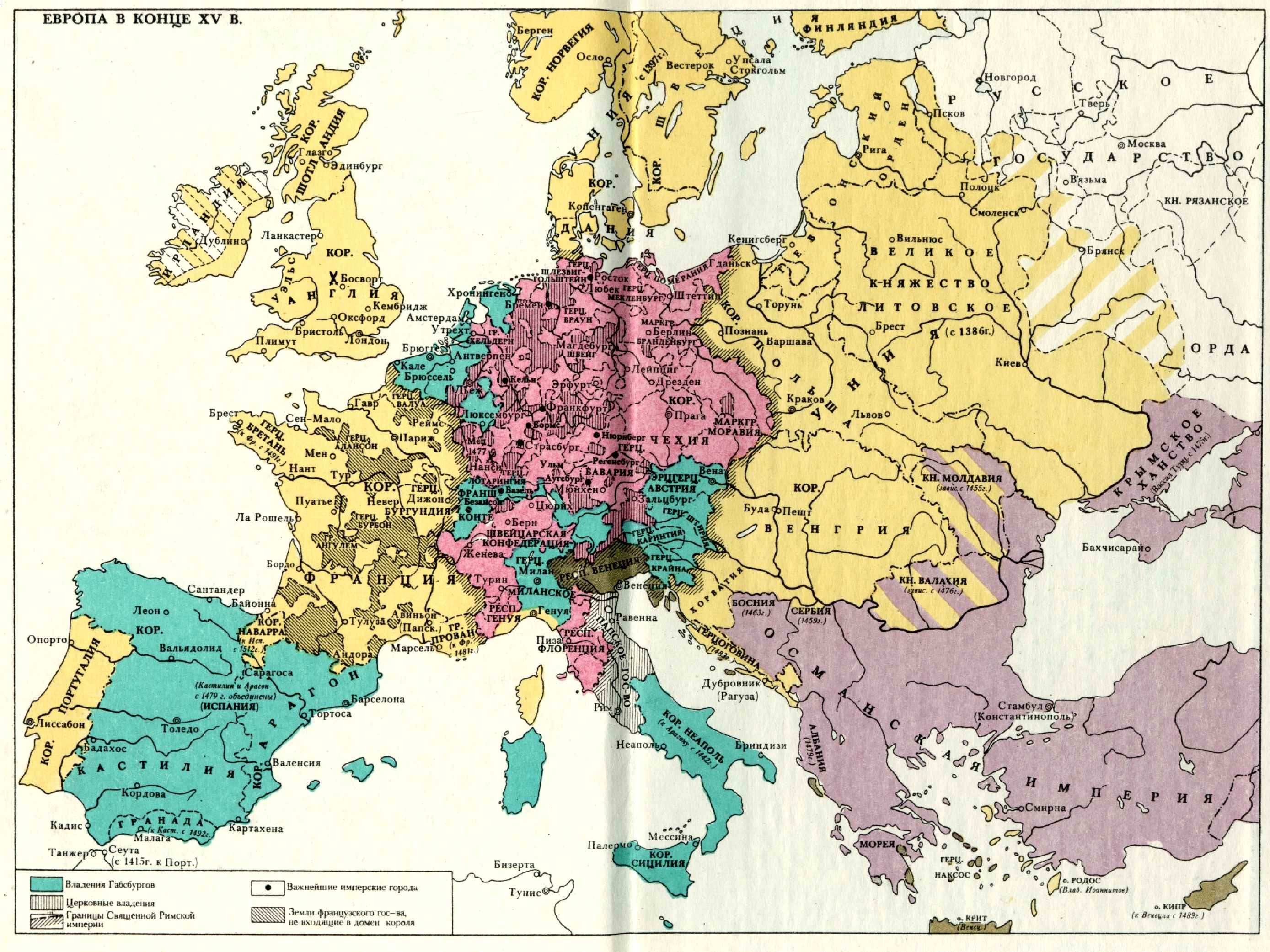 Карта европы 1560 года